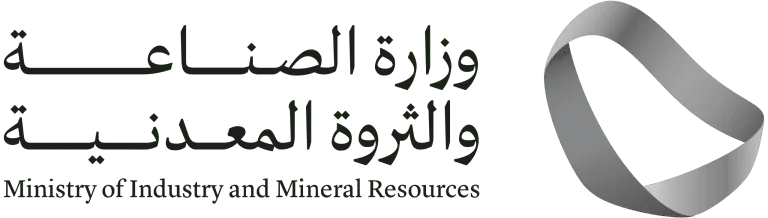 وزارة الصناعة والثروة المعدنية