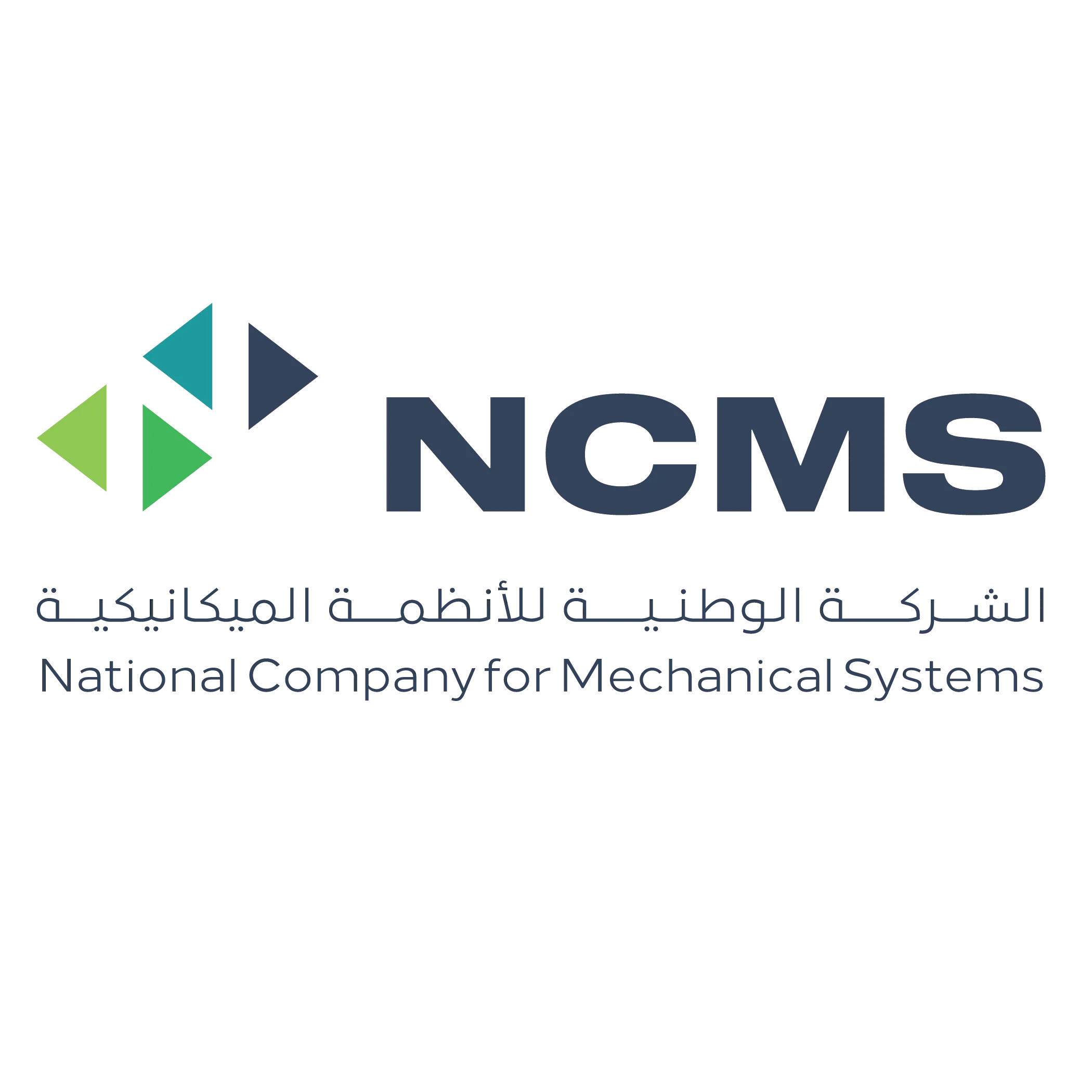 الشركة الوطنية للأنظمة الميكانيكية