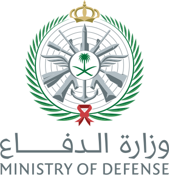 وزارة الدفاع