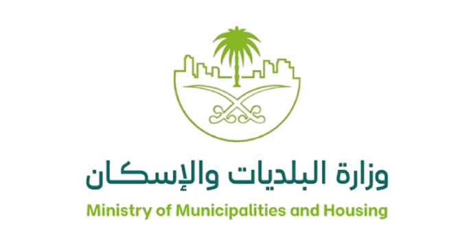 شهادة التصنيف البلدي
