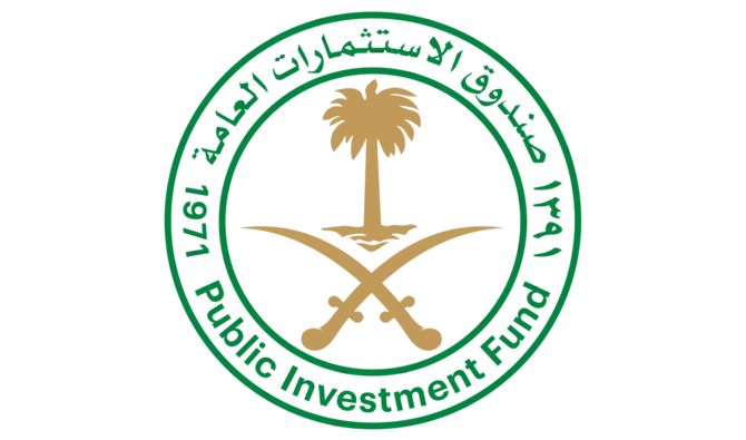 صندوق الاستثمارات العامة