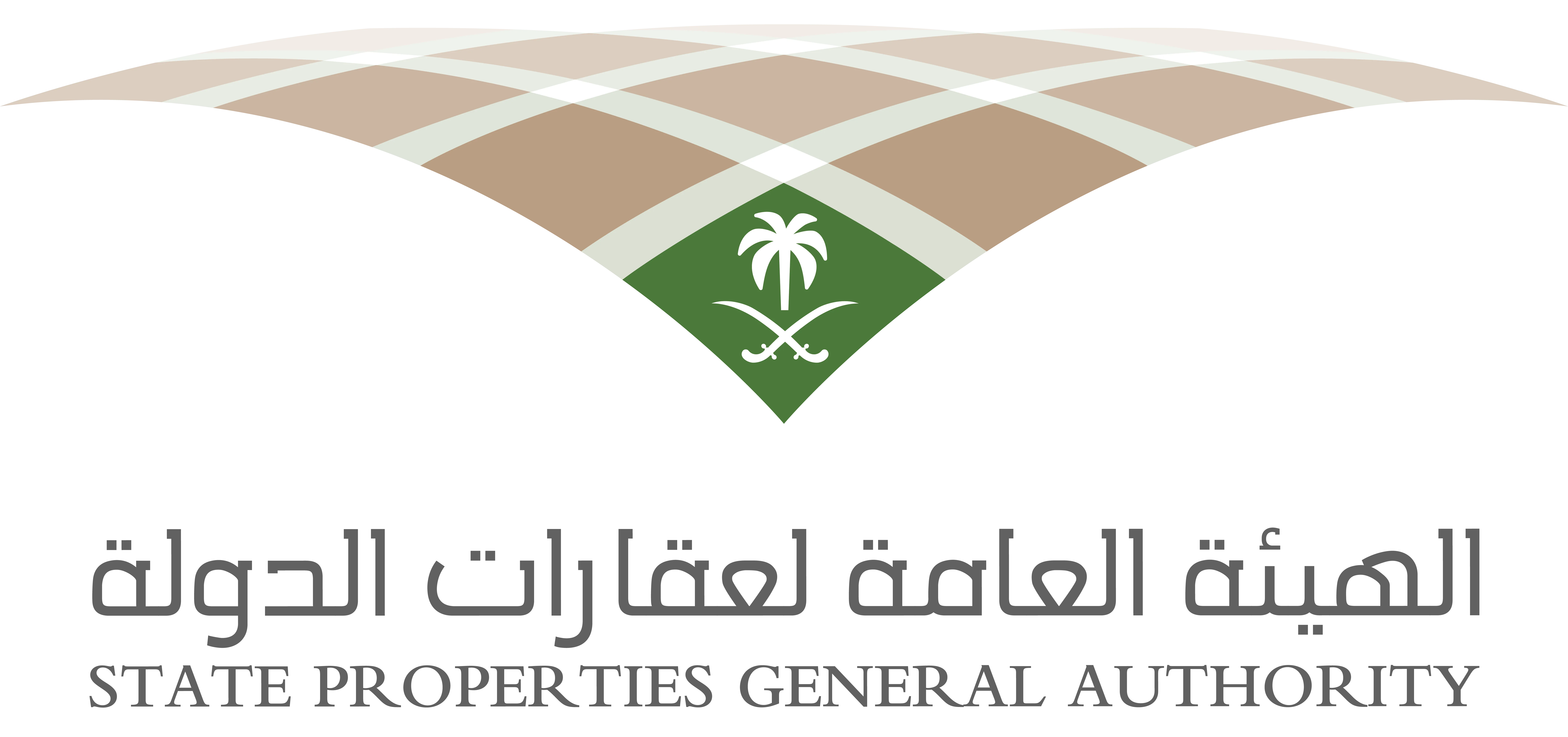 الهيئة العامة لعقارات الدولة